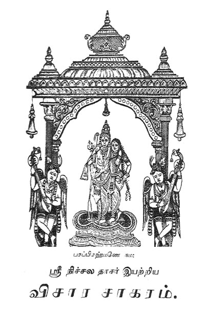 download osho tamil books pdf
